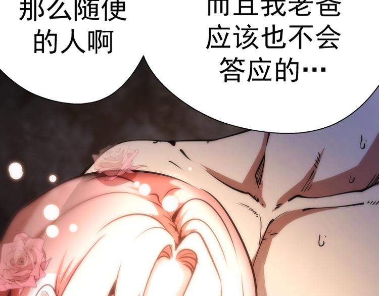 第97话 最后的告白126