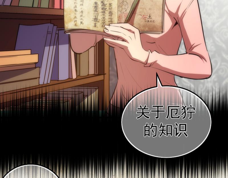 第156话 敕令归来95