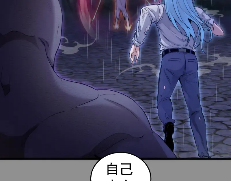 第275话 后山密林78