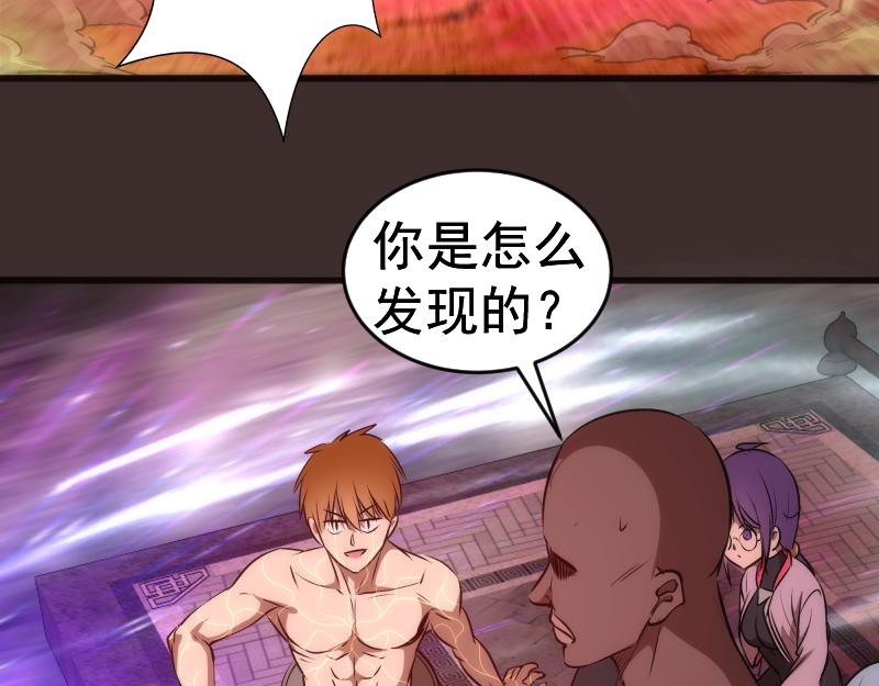 第206话 是战是逃？59
