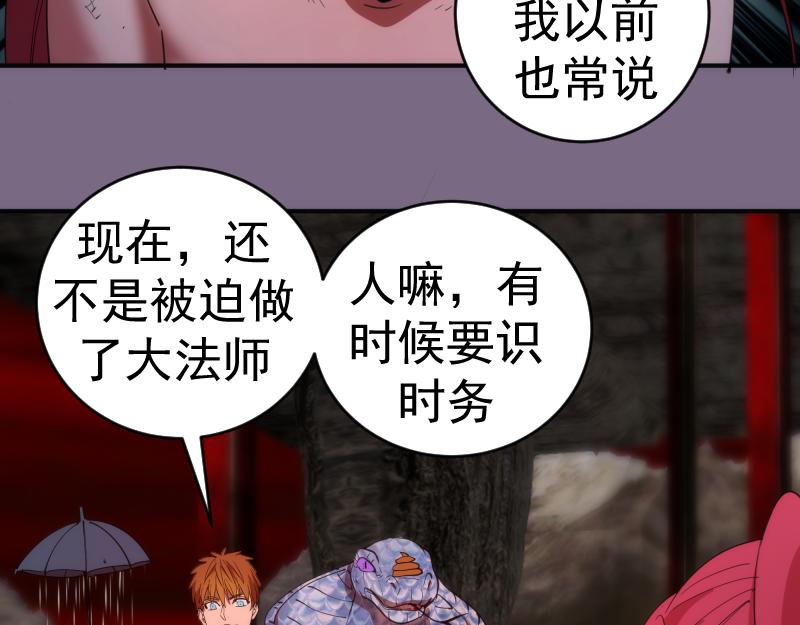 第207话 深入敌后84