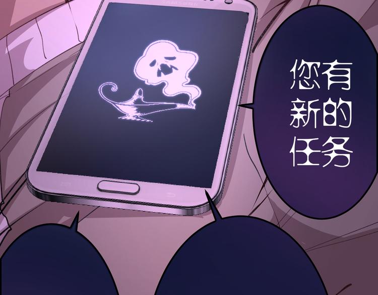 第16话 翡翠古魔的契约190