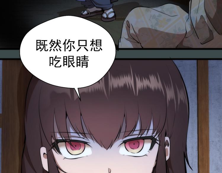 番外篇 切子的往事22