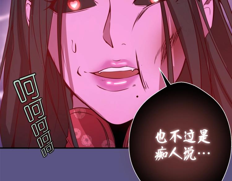 第22话 激战开始！125