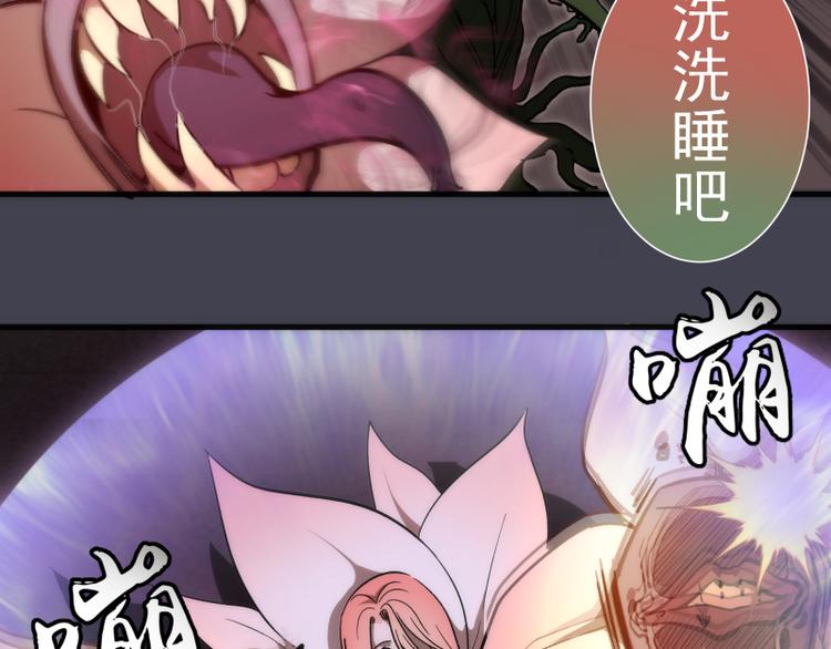 第85话 孙驭干的承诺41