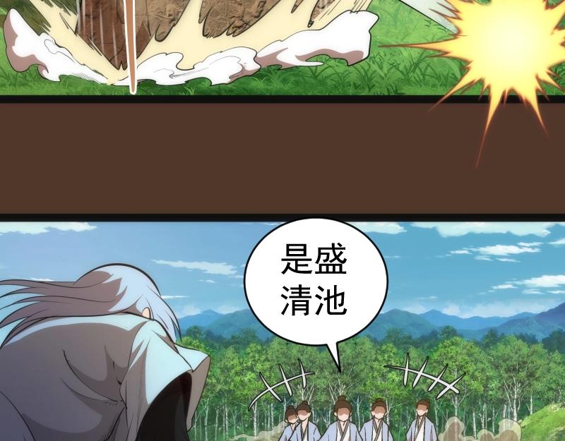 第149话 桃符山旧事(三)41