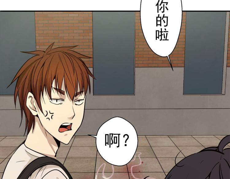 第9话 正面交锋！129