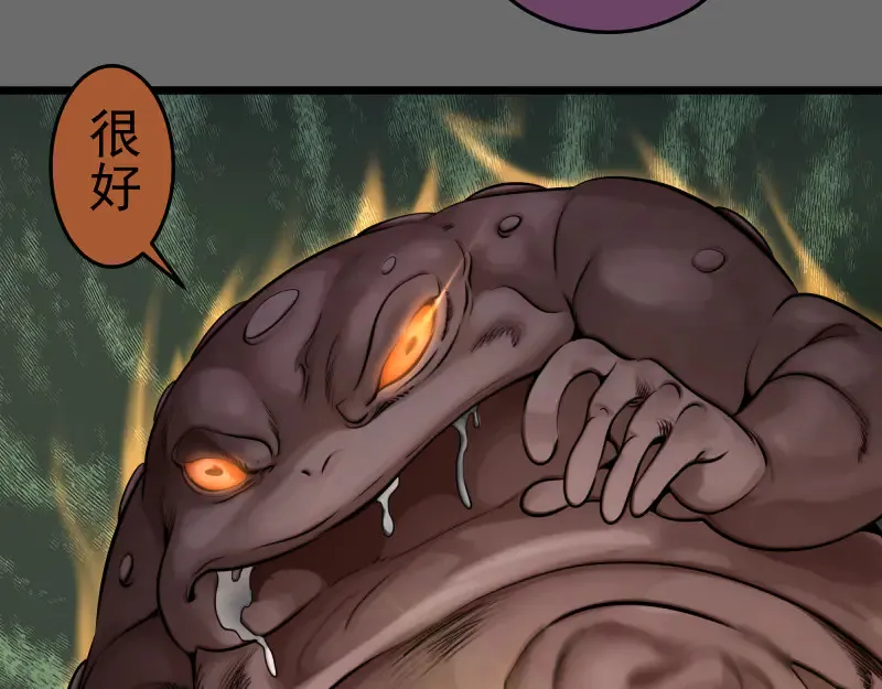 第276话 清池的实力42