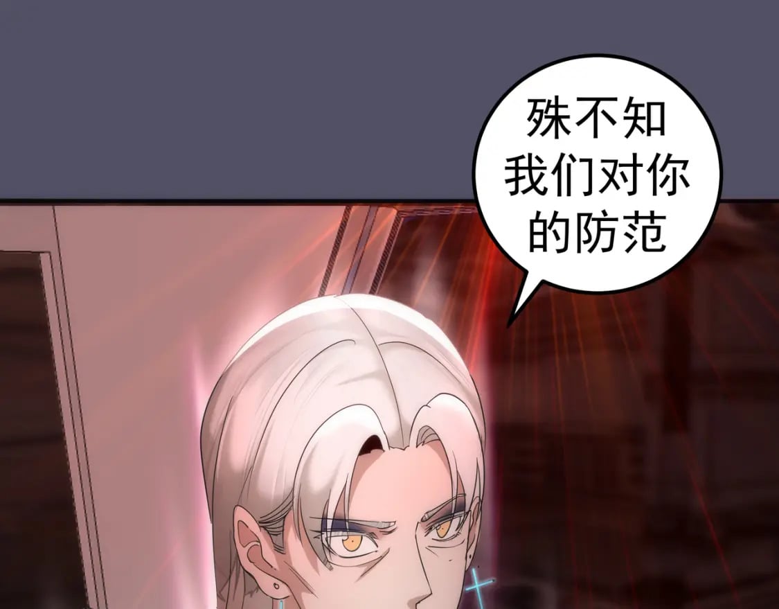231 清理门户136