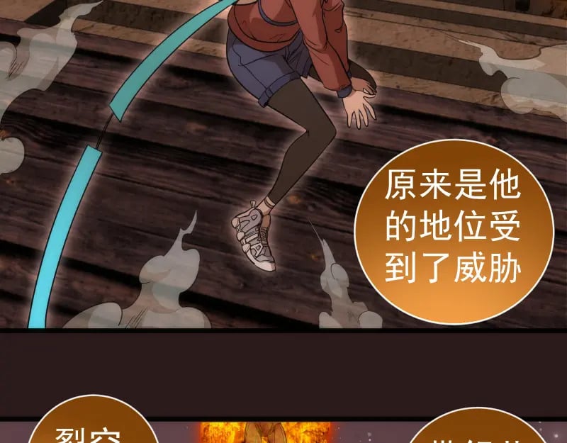 第243话 幻影之翼117