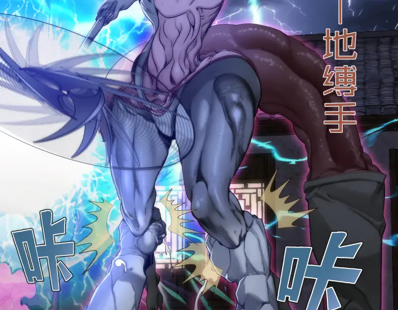第274话 光灵巨龙15