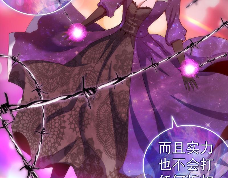 第178话 女武神27