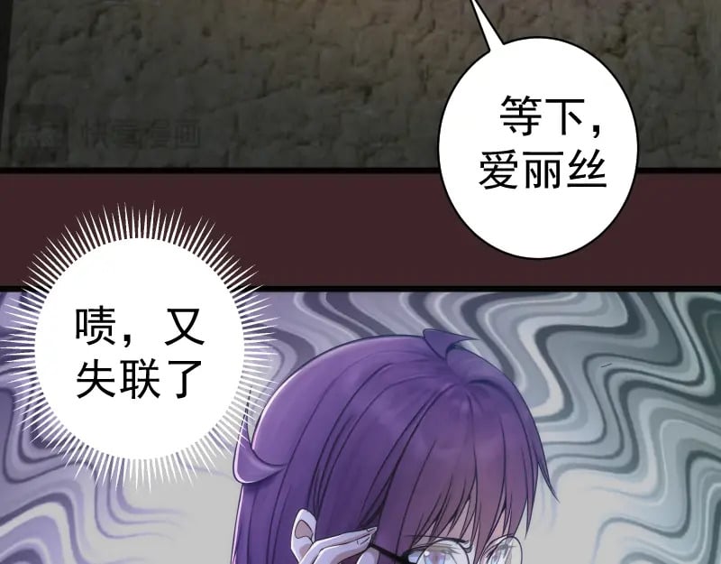 第245话 无眠之夜71