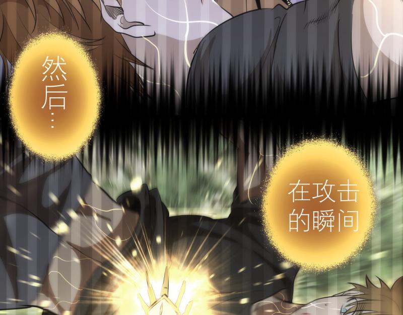 第205话 结界解除95