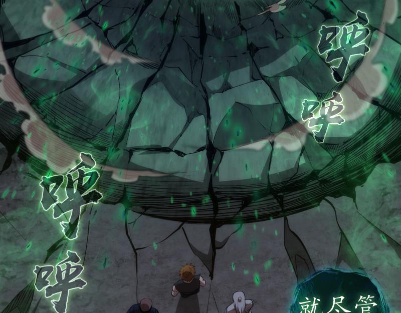 第161话 中场休息44