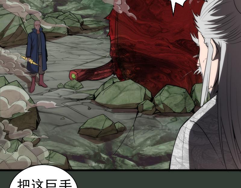 第161话 中场休息14