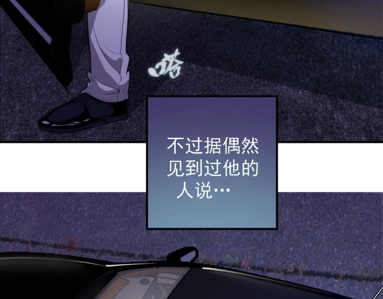 第15话 “主”要见你！114