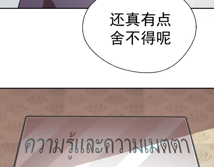 第44话 以身试险！72