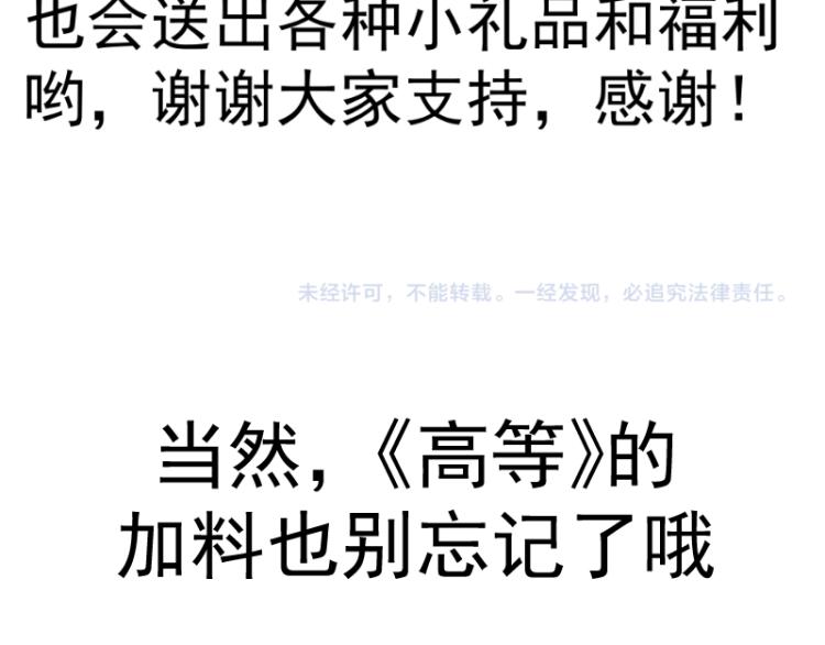 第138话 破关密码153