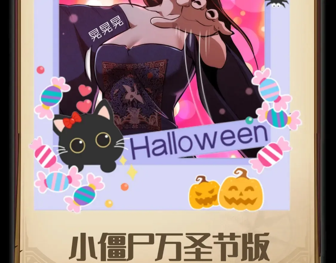 第5期 特别企划：并不“清秀”的恶魔8