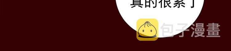 第15话 “主”要见你！175