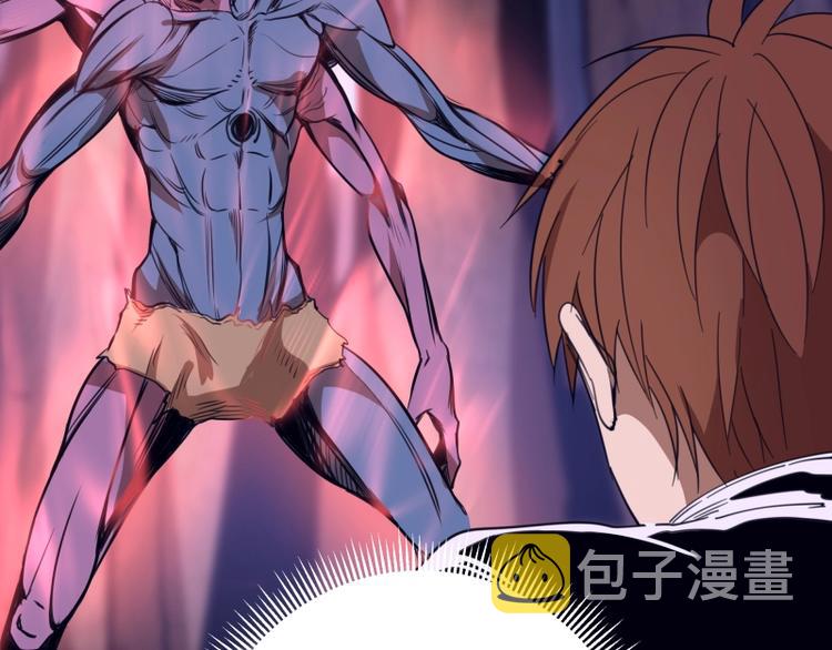 第43话 双修法师VS双头尸王162