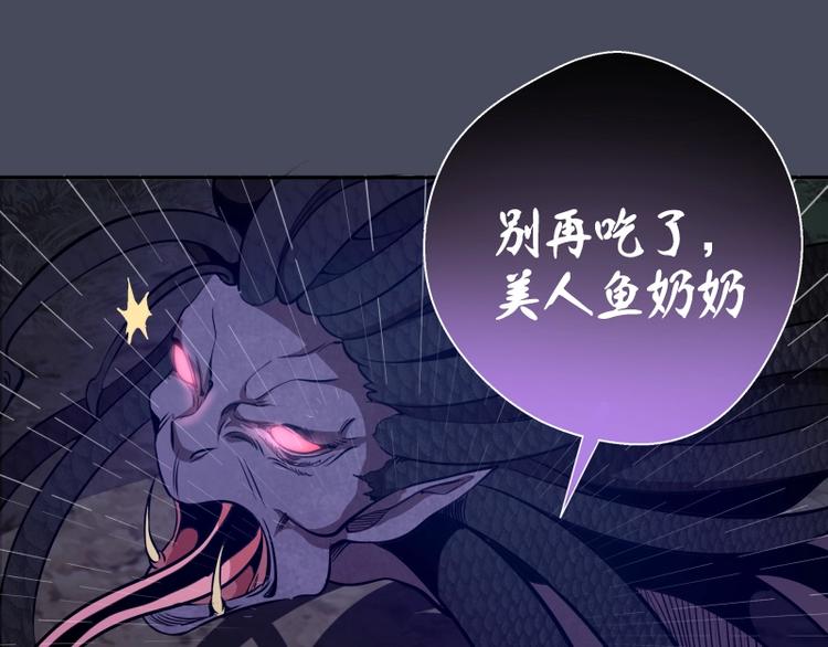 第46话 无人生还！63