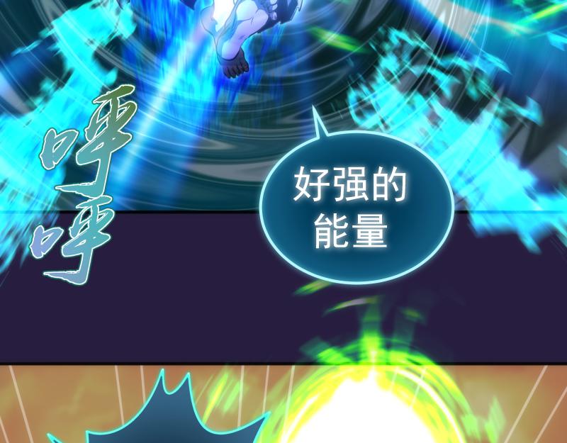 第189话 告白62
