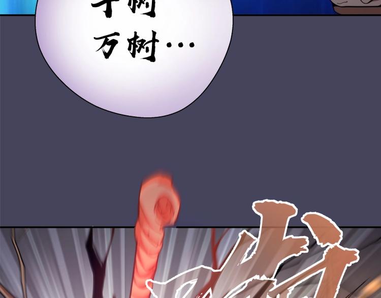 第43话 双修法师VS双头尸王87