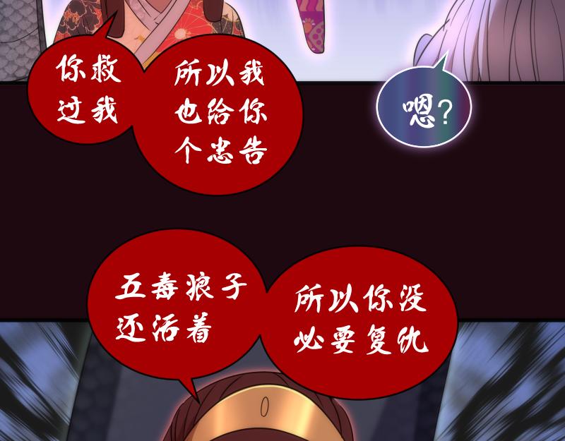 第177话 珍妮特首战27