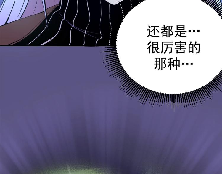 第22话 激战开始！165