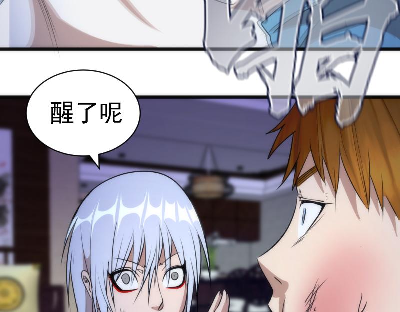 第165话 梦幻泡影110