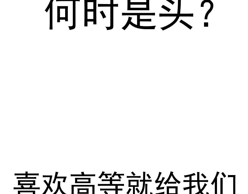 第207话 深入敌后154