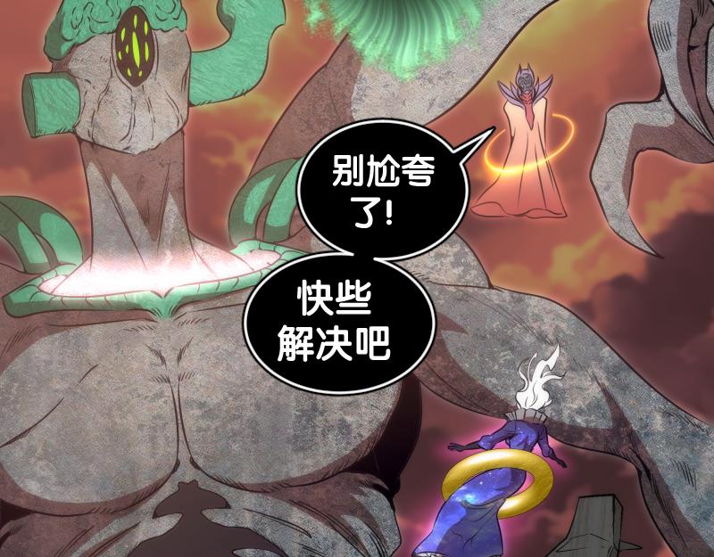 第189话 告白50