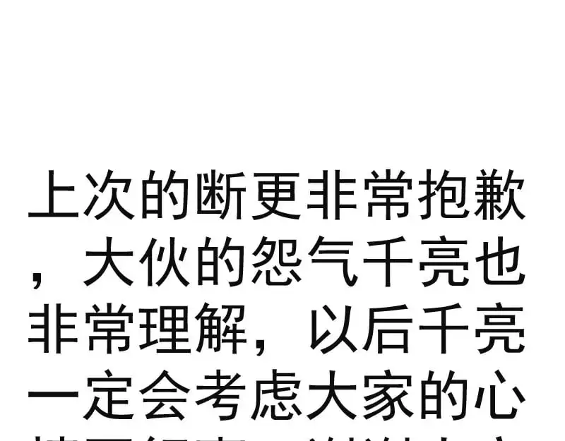 第251话 三人行129