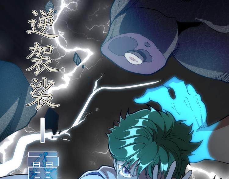 第129话 退而求其次88