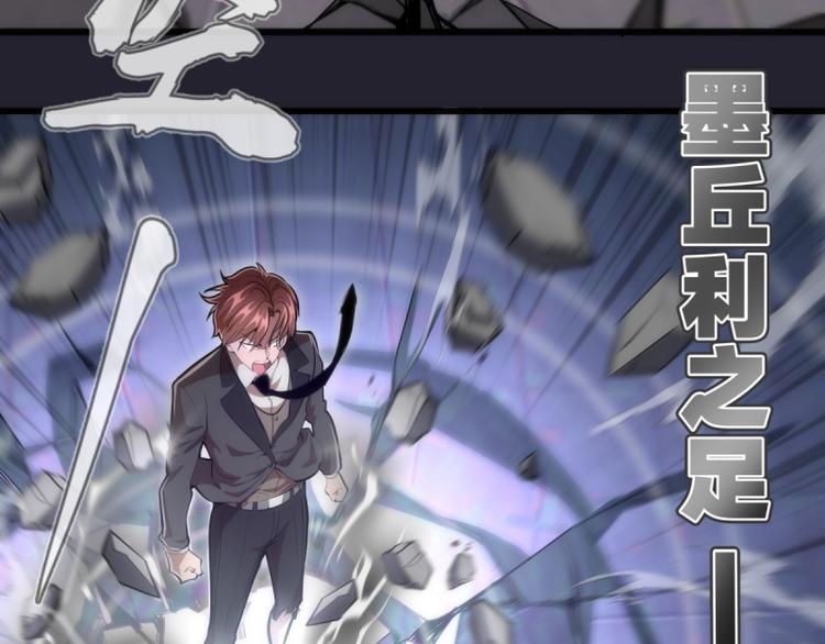 第129话 退而求其次5