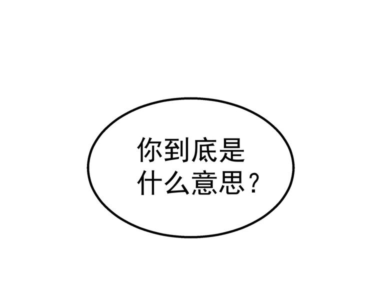 第1话 危险任务！33