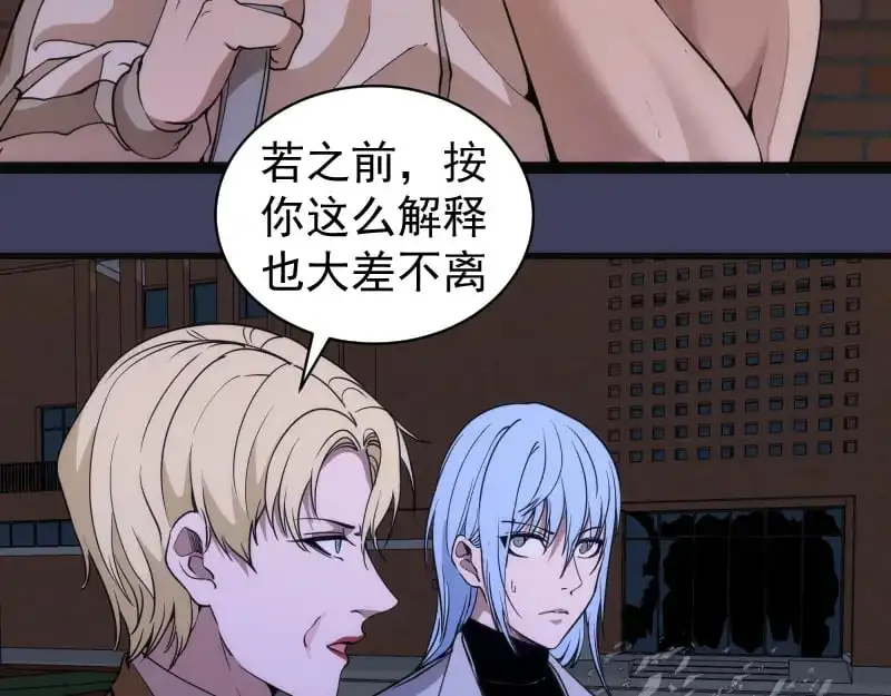 第256话 梵王24