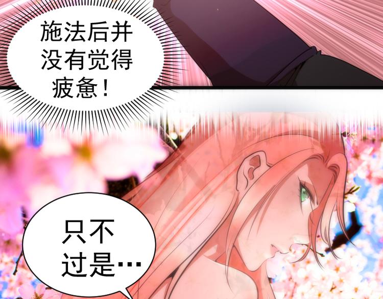 第133话 业火燎原102