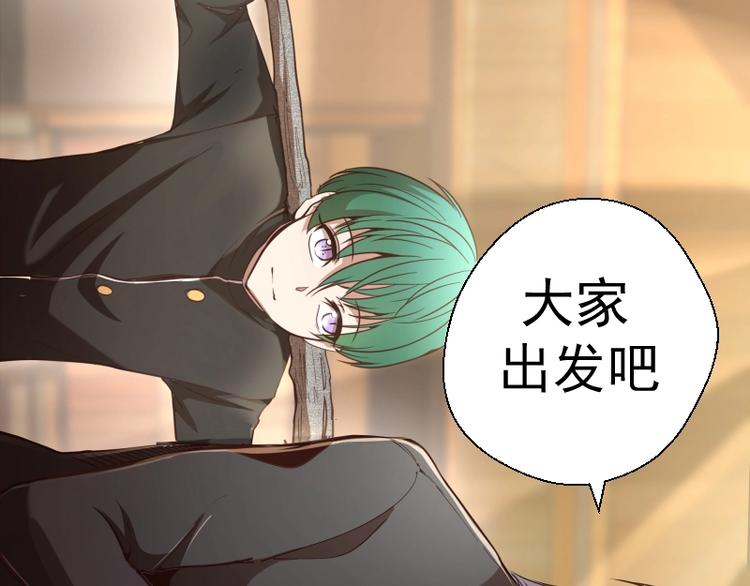 第42话 最不和谐降魔小队！157