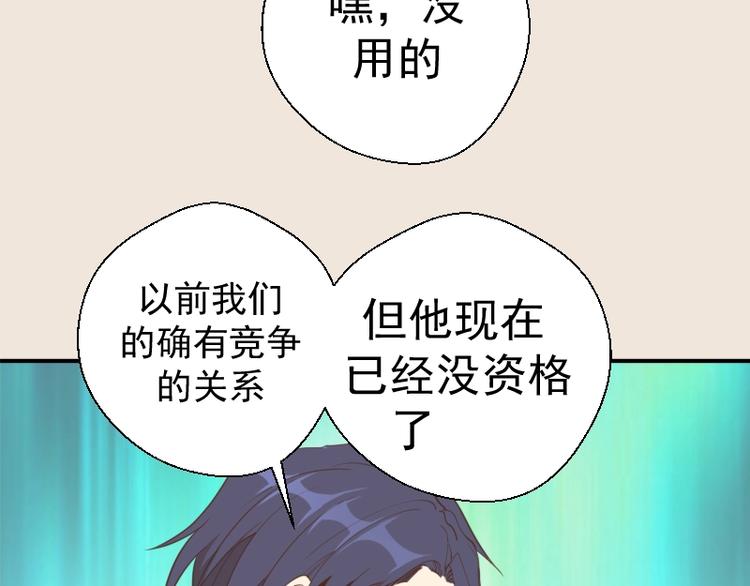 第33话 消失的能力！67