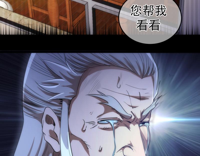 第155话 隐藏的真相119