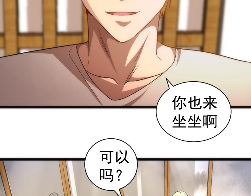 第168话 升级11