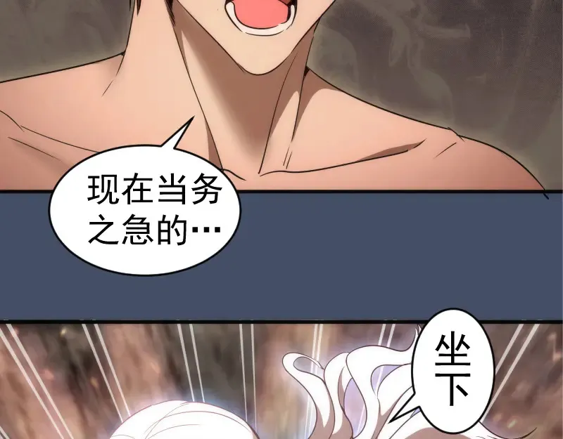 226话 最后的希望80