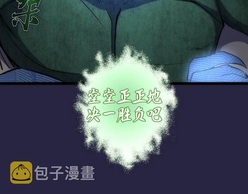 第173话 谁上场？145