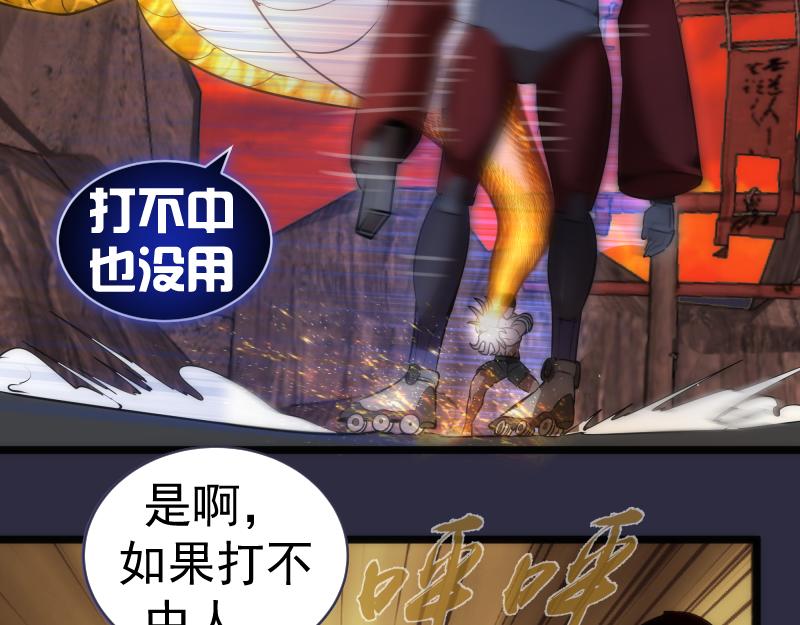 第176话 波球的死斗98