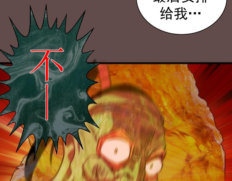 第202话 以牙还牙137