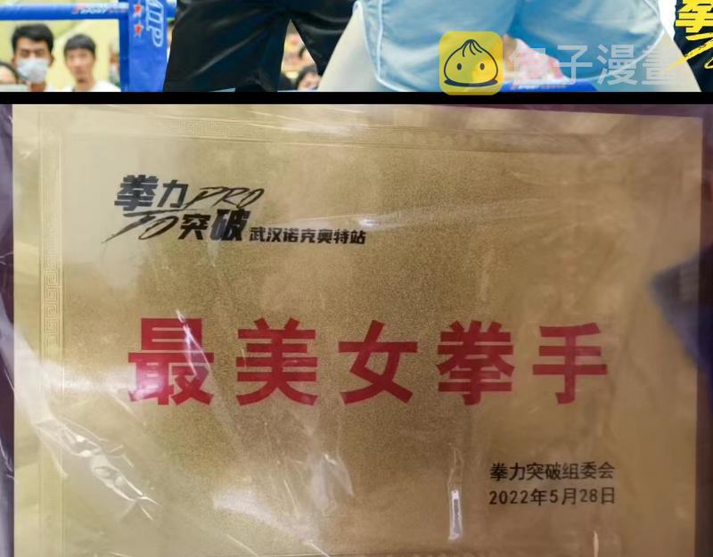第182话 火德真君153