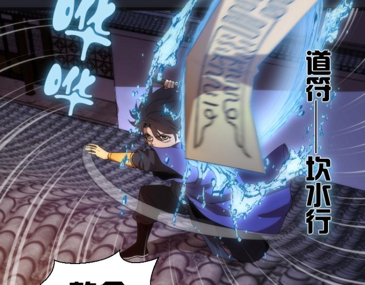 第148话 桃符山旧事（二）45
